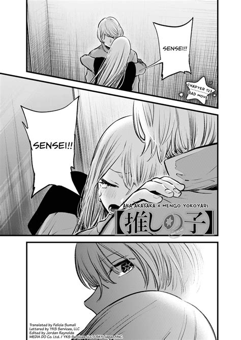 incest manga|E1 .